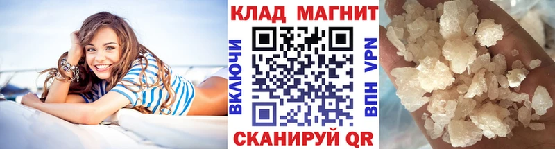 Как найти закладки Астрахань ГАШИШ Канабис А ПВП Амфетамин Мефедрон