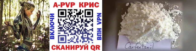 площадка состав  купить наркоту  Астрахань  A PVP СК 