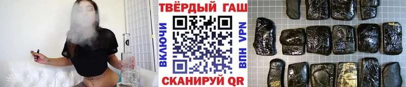 купить наркотики сайты  Астрахань  Гашиш убойный 