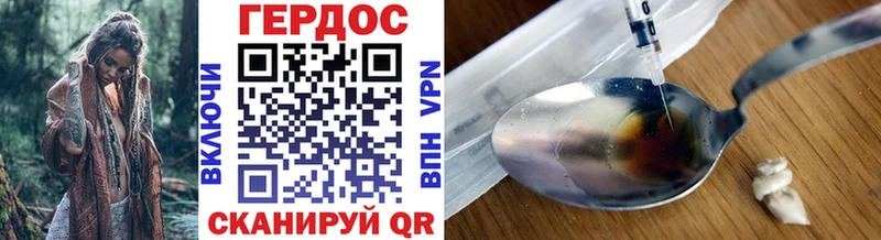 это официальный сайт  Астрахань  ГЕРОИН герыч  где найти  