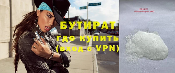 ешки Волосово
