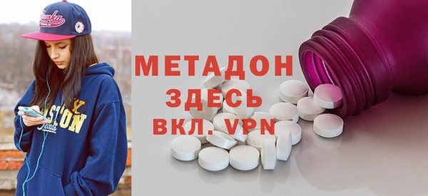 МДМА Верея