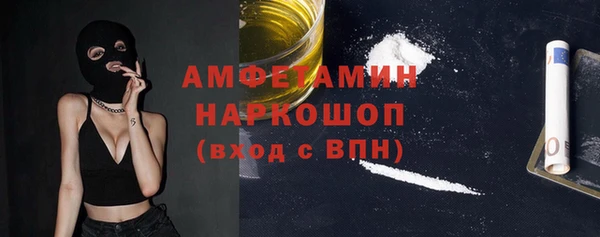 прущие грибы Володарск