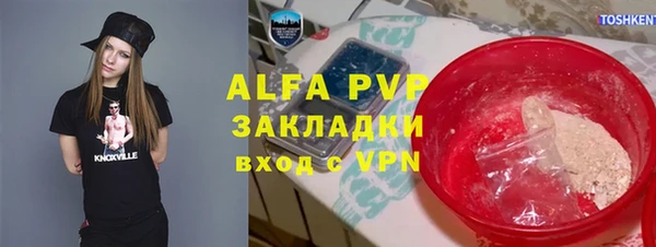 МДМА Верея