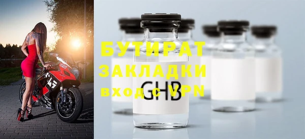 прущие грибы Володарск
