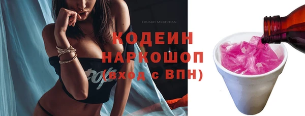 ешки Волосово