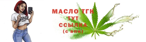 прущие грибы Володарск