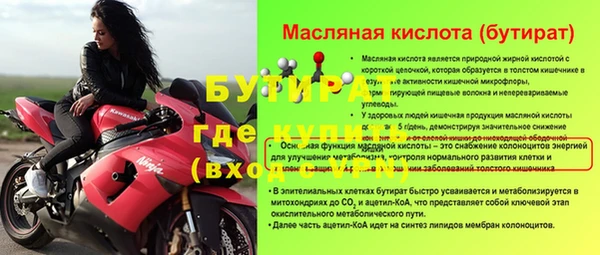 МДМА Верея