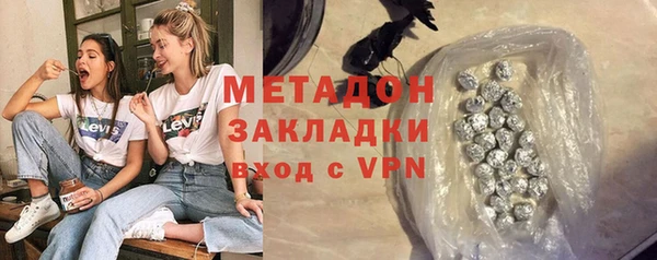 ГАЛЛЮЦИНОГЕННЫЕ ГРИБЫ Верхний Тагил