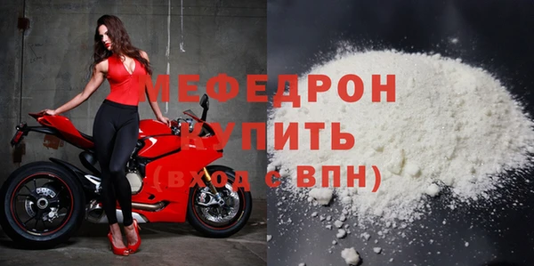 прущие грибы Володарск
