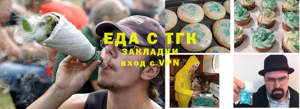 ГАЛЛЮЦИНОГЕННЫЕ ГРИБЫ Верхний Тагил
