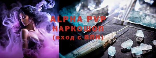 ГАЛЛЮЦИНОГЕННЫЕ ГРИБЫ Верхний Тагил