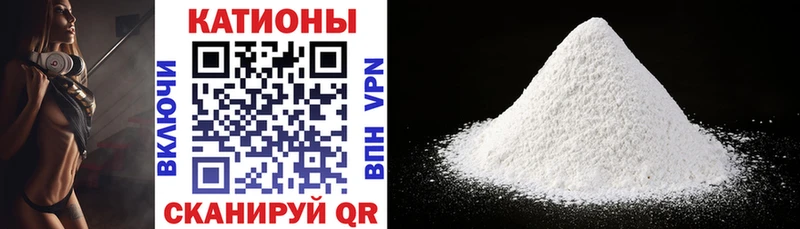 Меф кристаллы  цены наркотик  Астрахань 