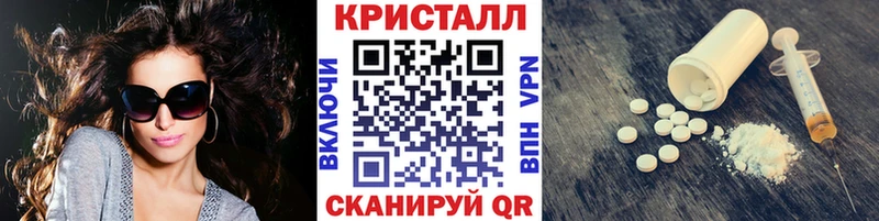 Метамфетамин Декстрометамфетамин 99.9% Астрахань