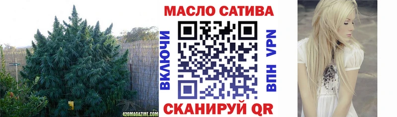 ТГК Wax  Астрахань 