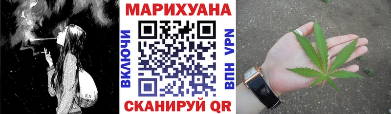 Марихуана семена Астрахань